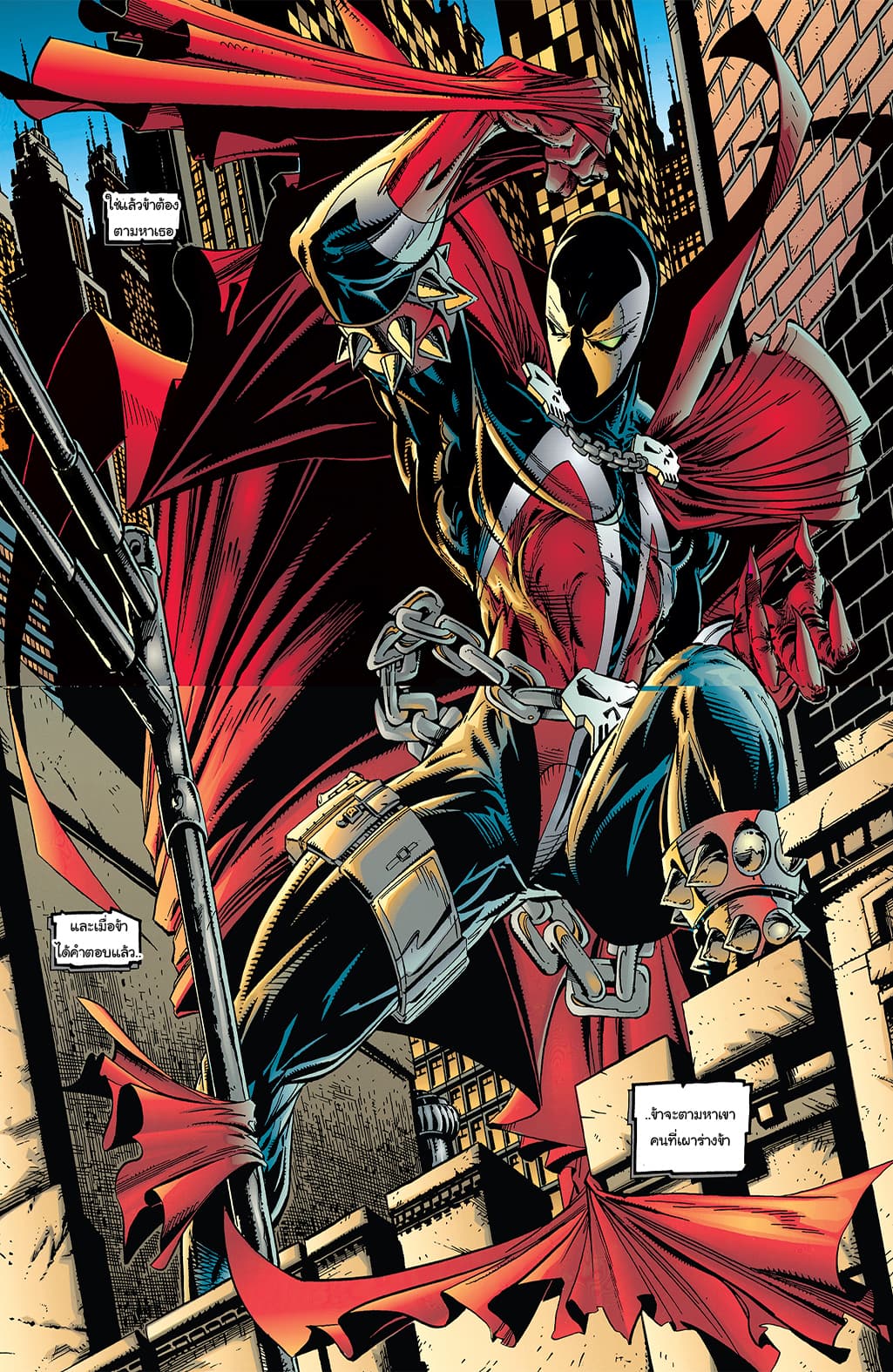 SPAWN page 10