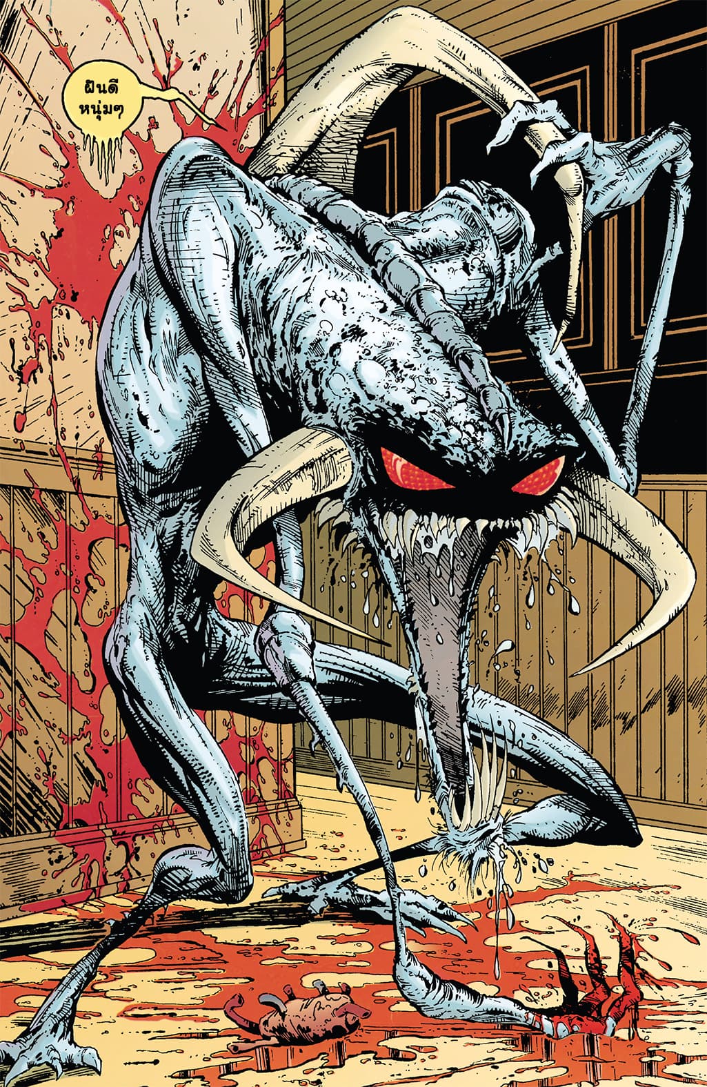 SPAWN page 10