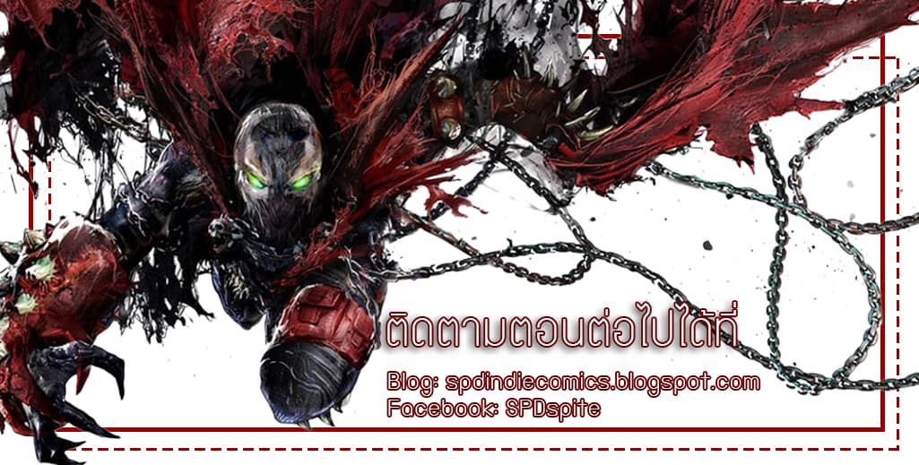 SPAWN page 25