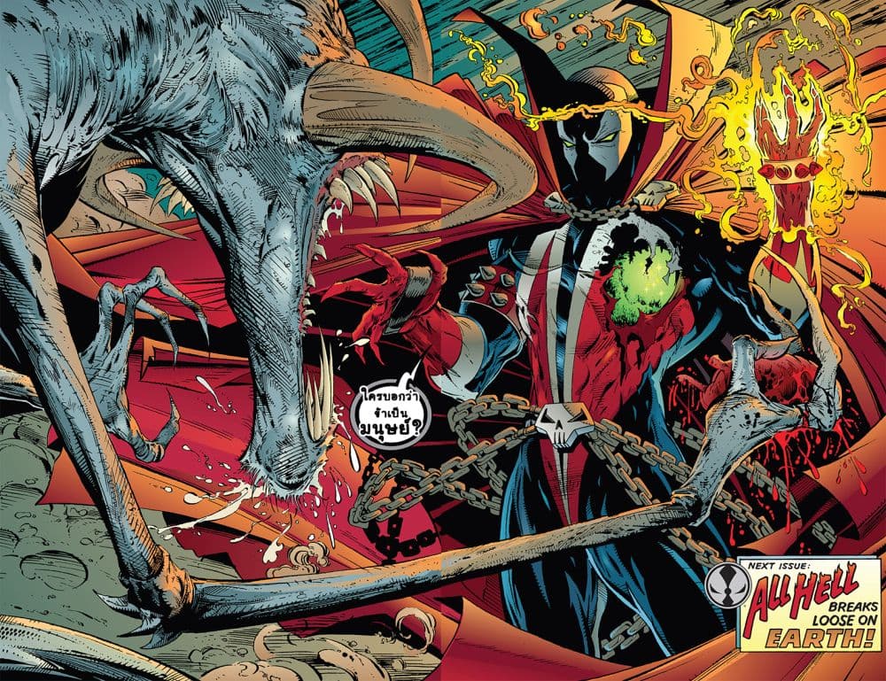 SPAWN page 23