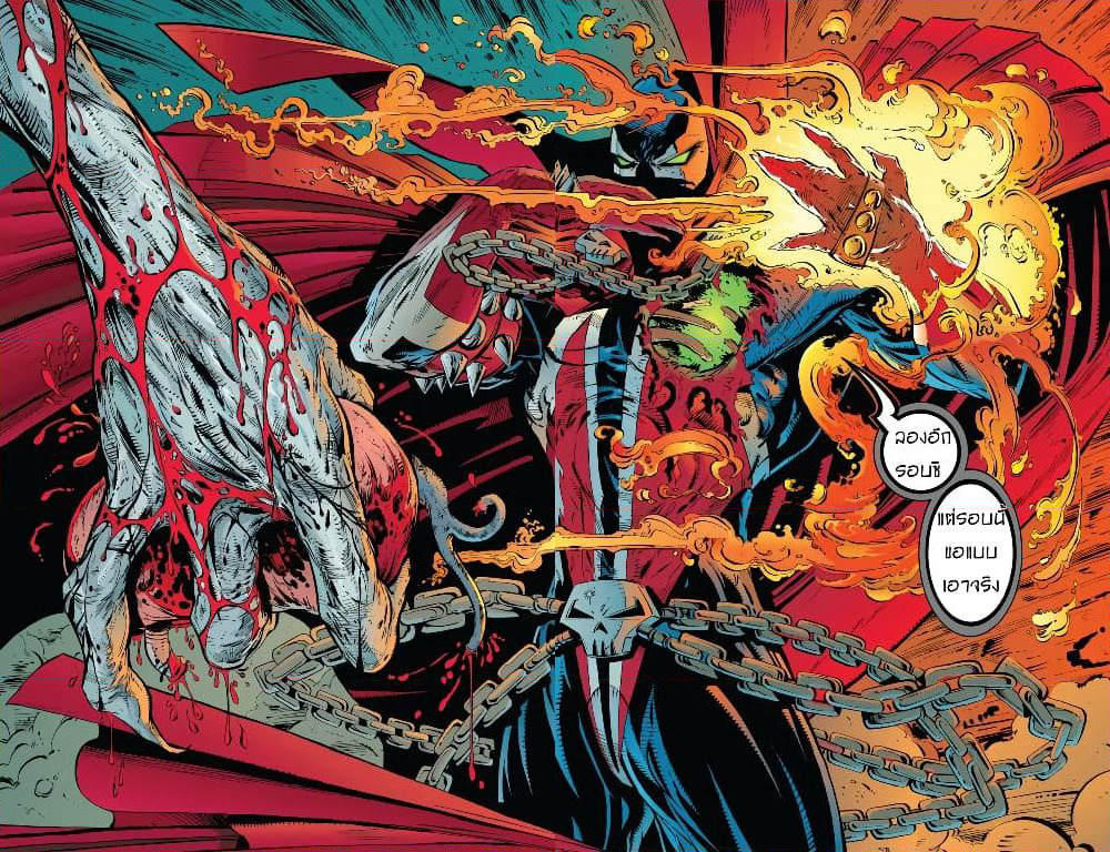 SPAWN page 4