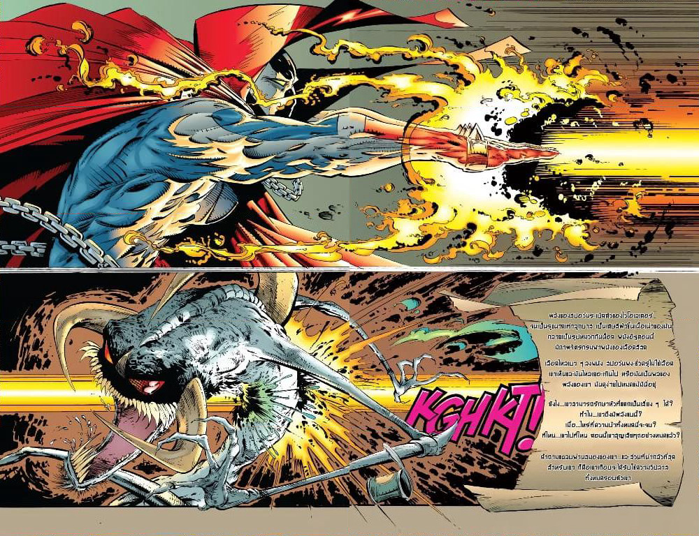 SPAWN page 9