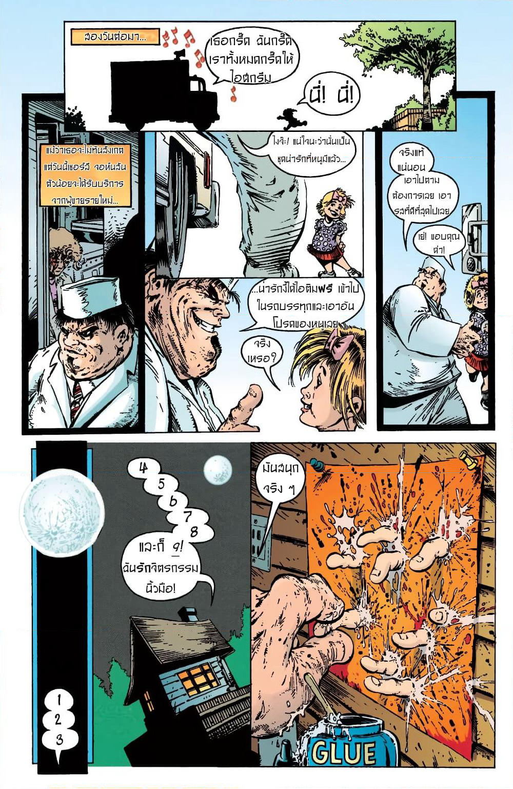 SPAWN page 10