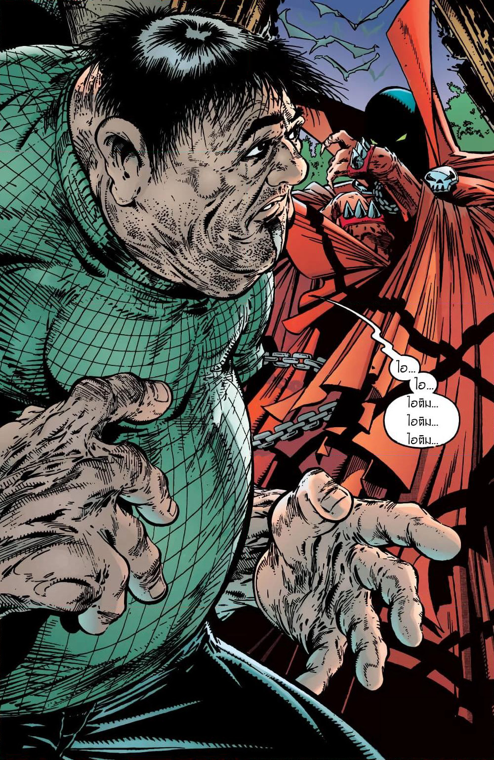SPAWN page 21