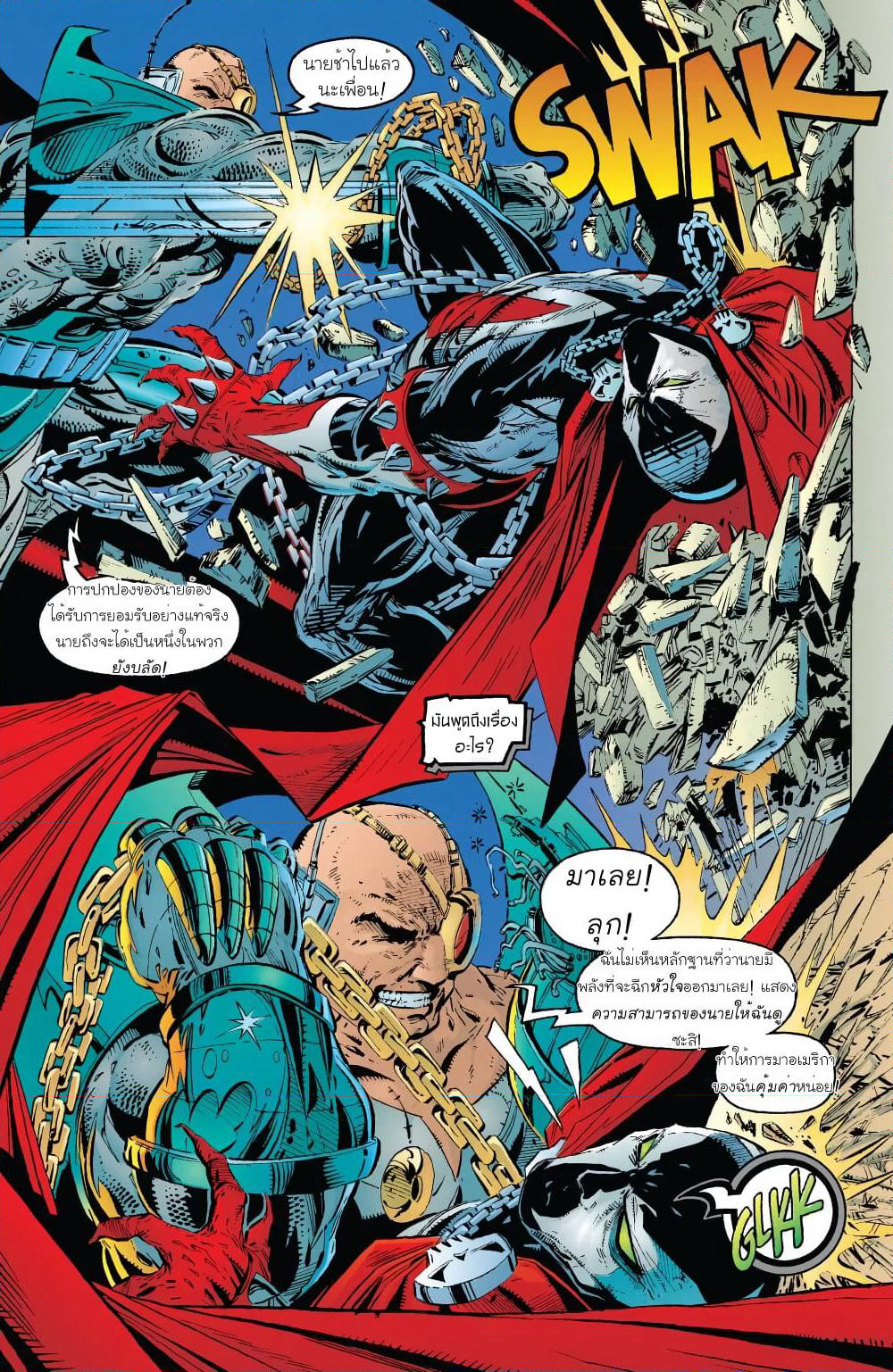 SPAWN page 20