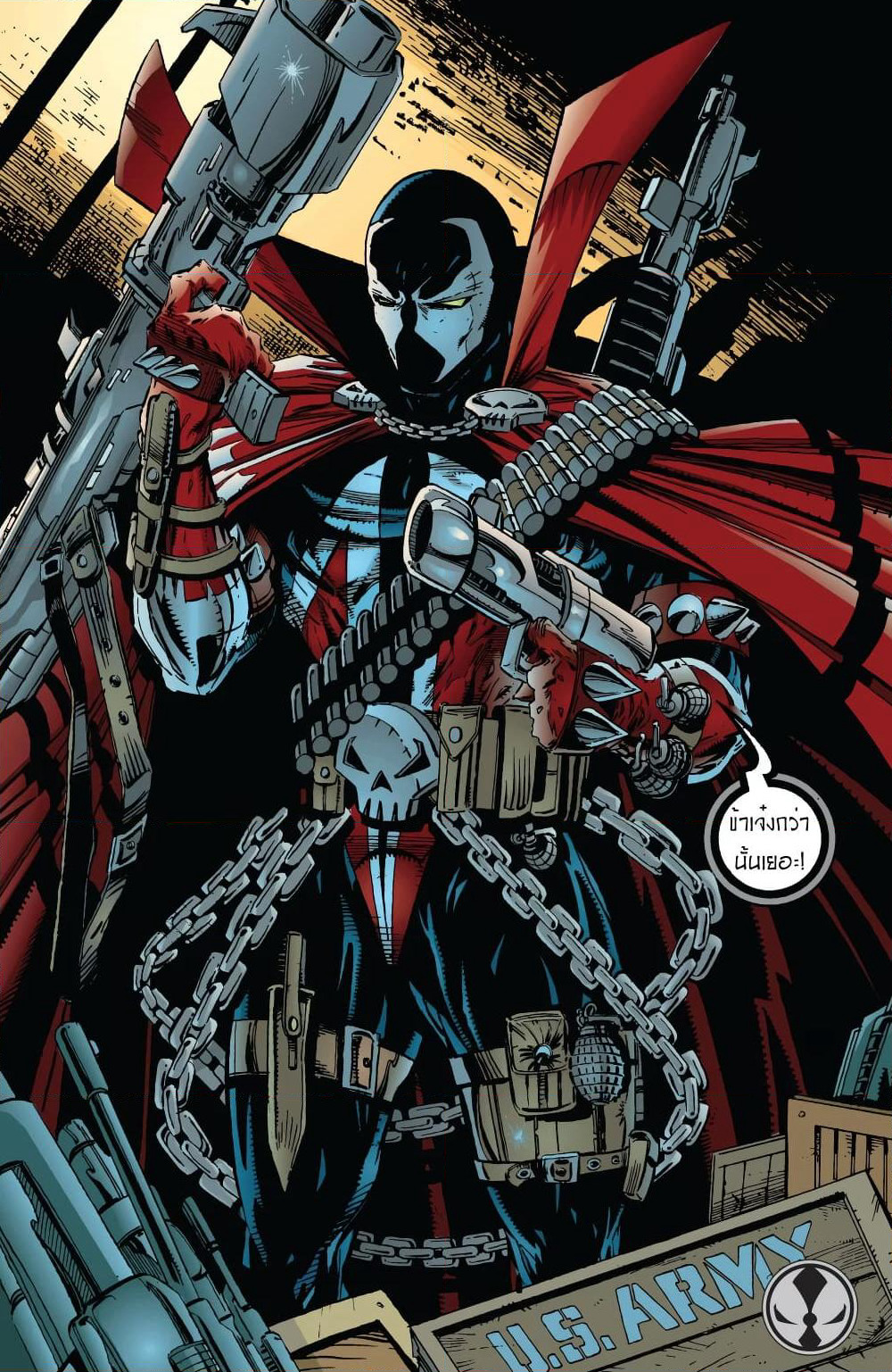 SPAWN page 23