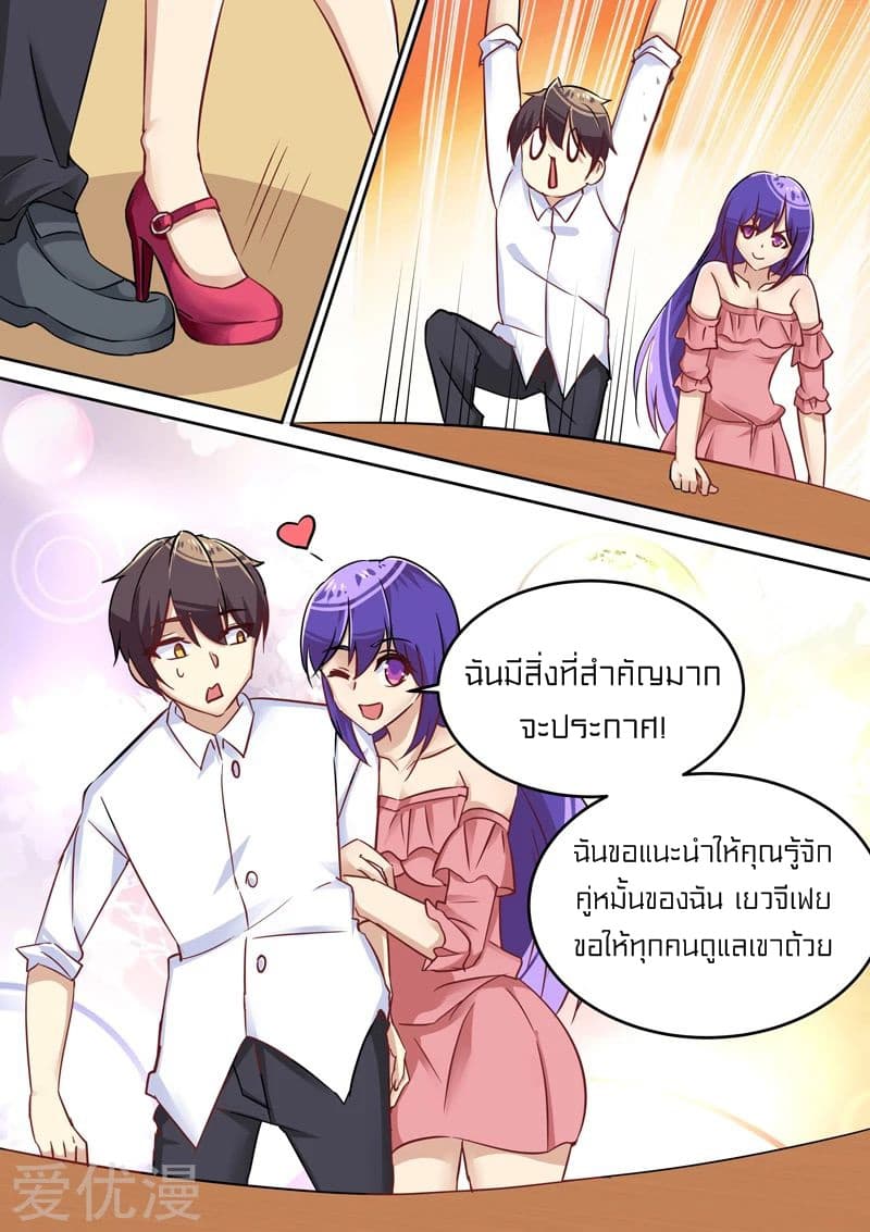 Special Agent Dragon Soul page 10