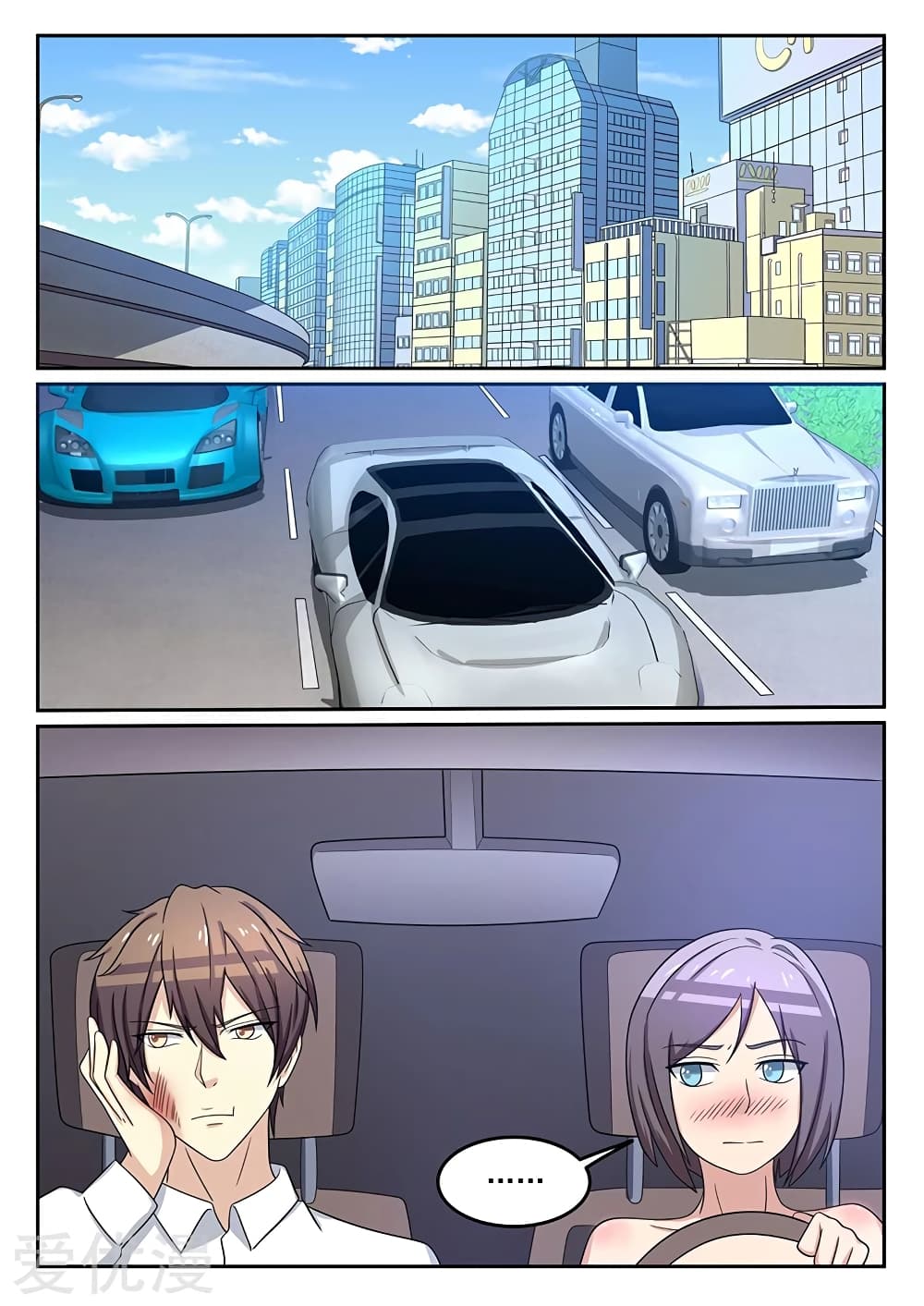 Special Agent Dragon Soul page 2