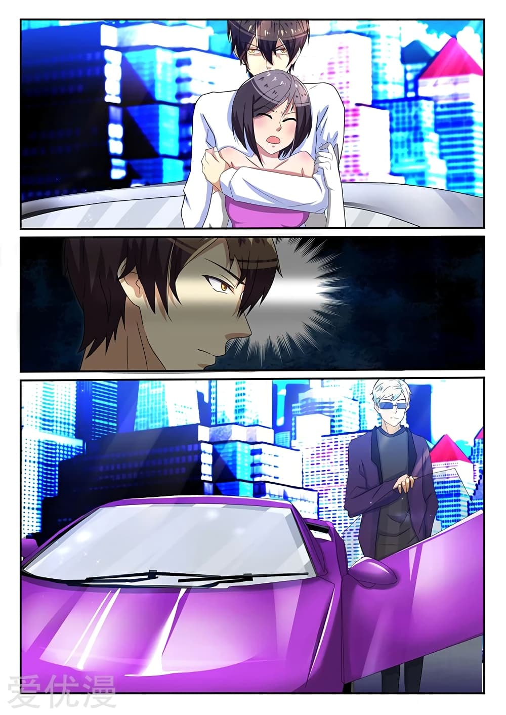Special Agent Dragon Soul page 9