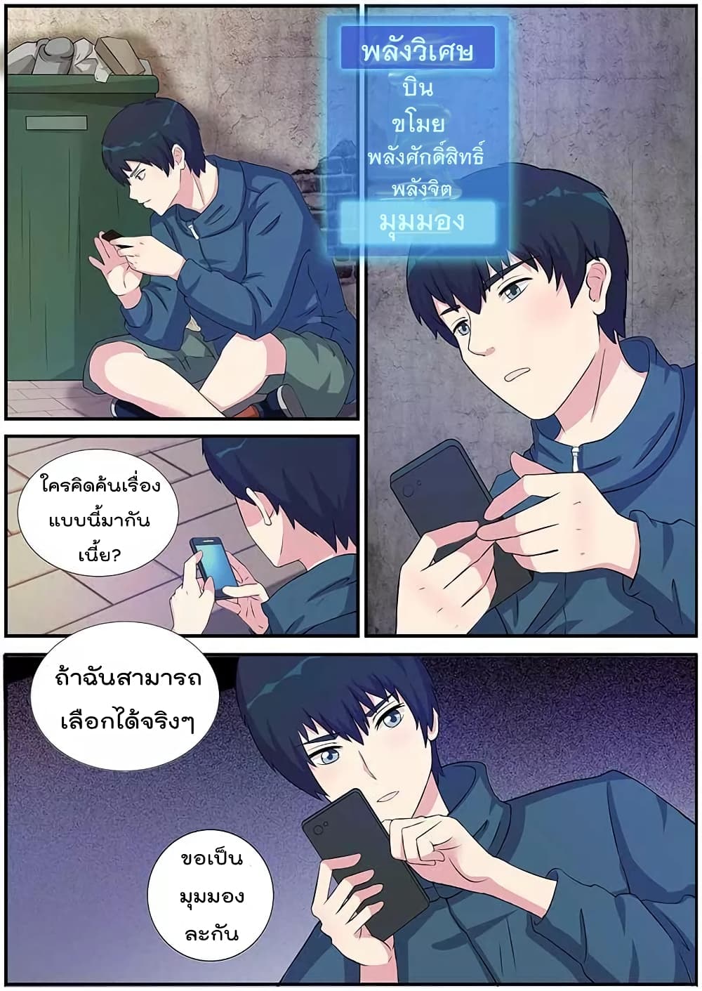 Specialist page 5