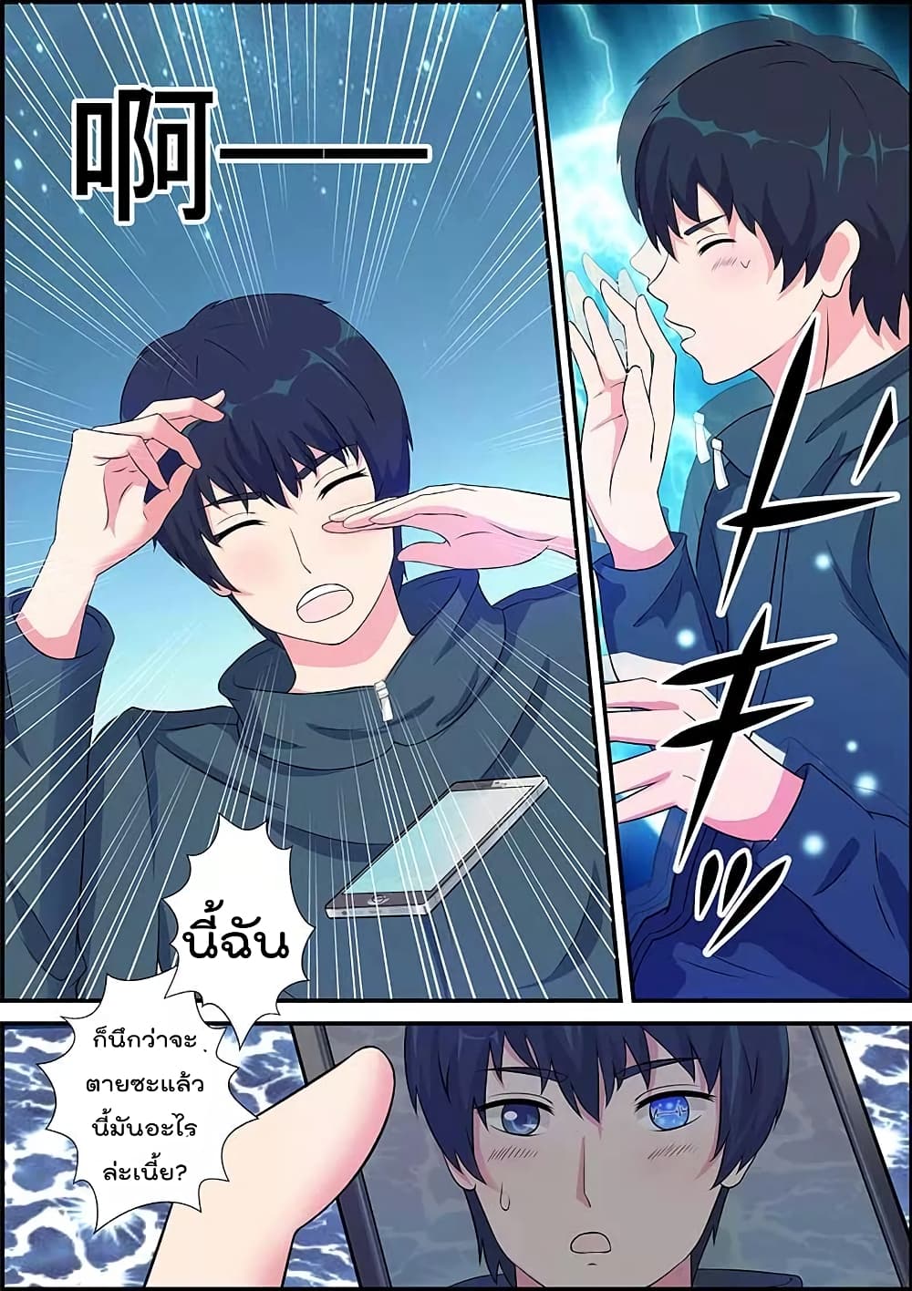 Specialist page 6