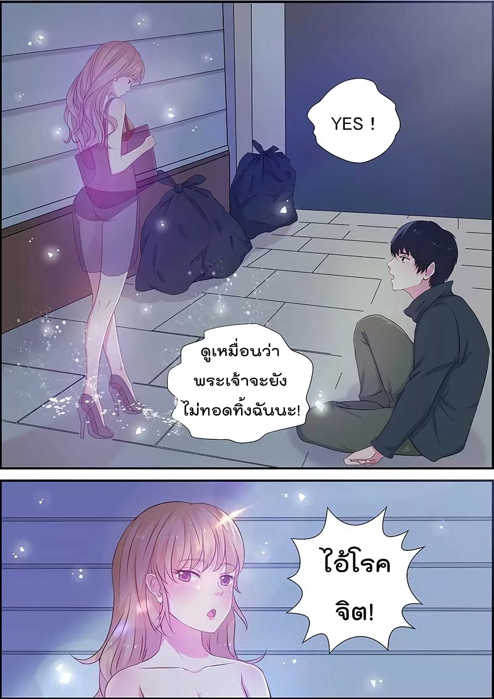 Specialist page 9