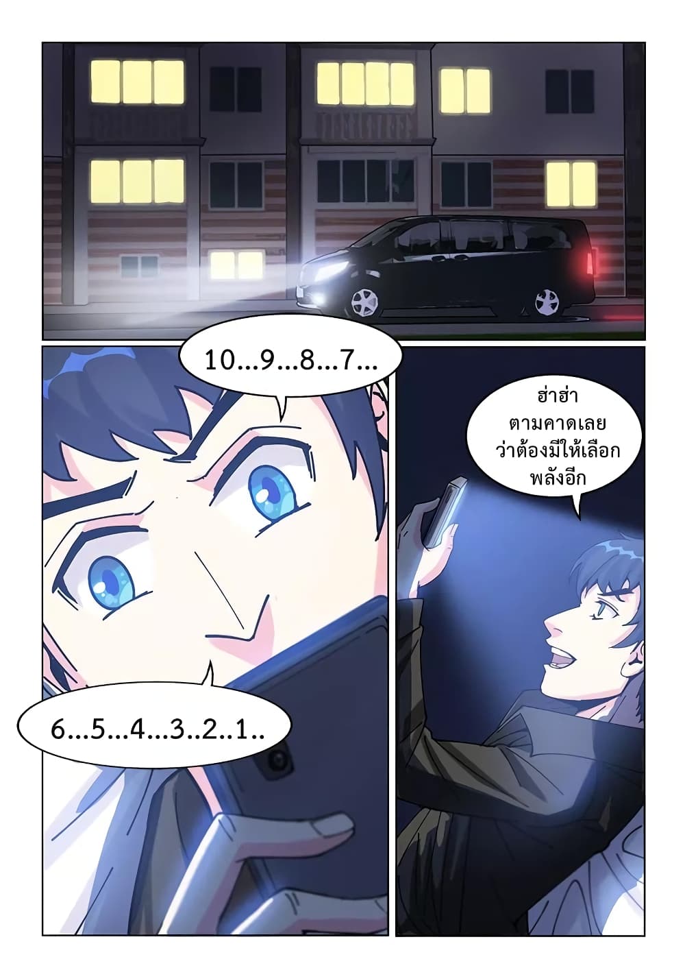 Specialist page 6