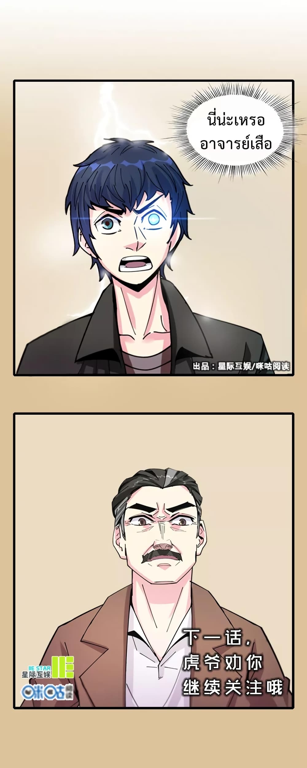 Specialist page 10