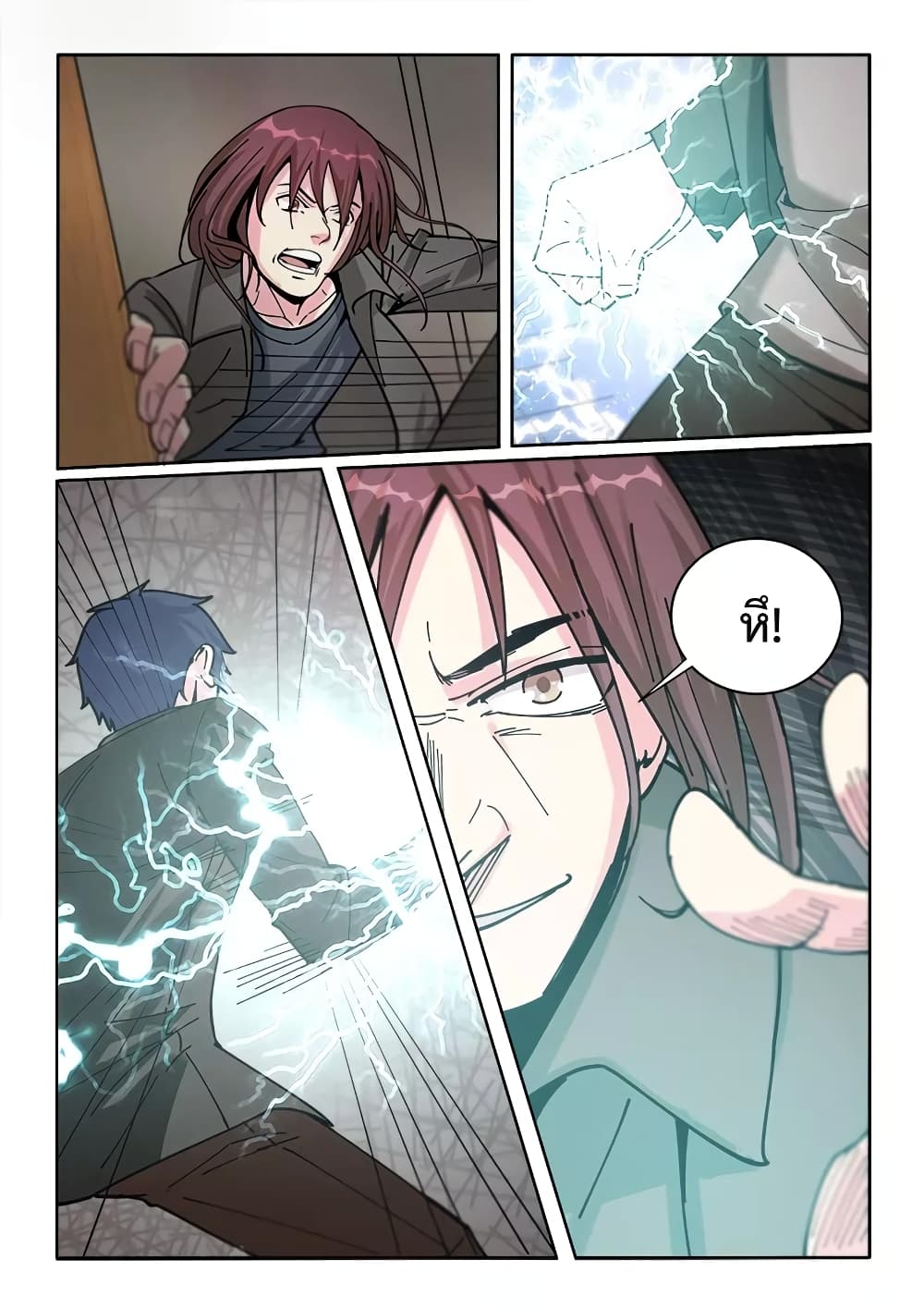 Specialist page 2