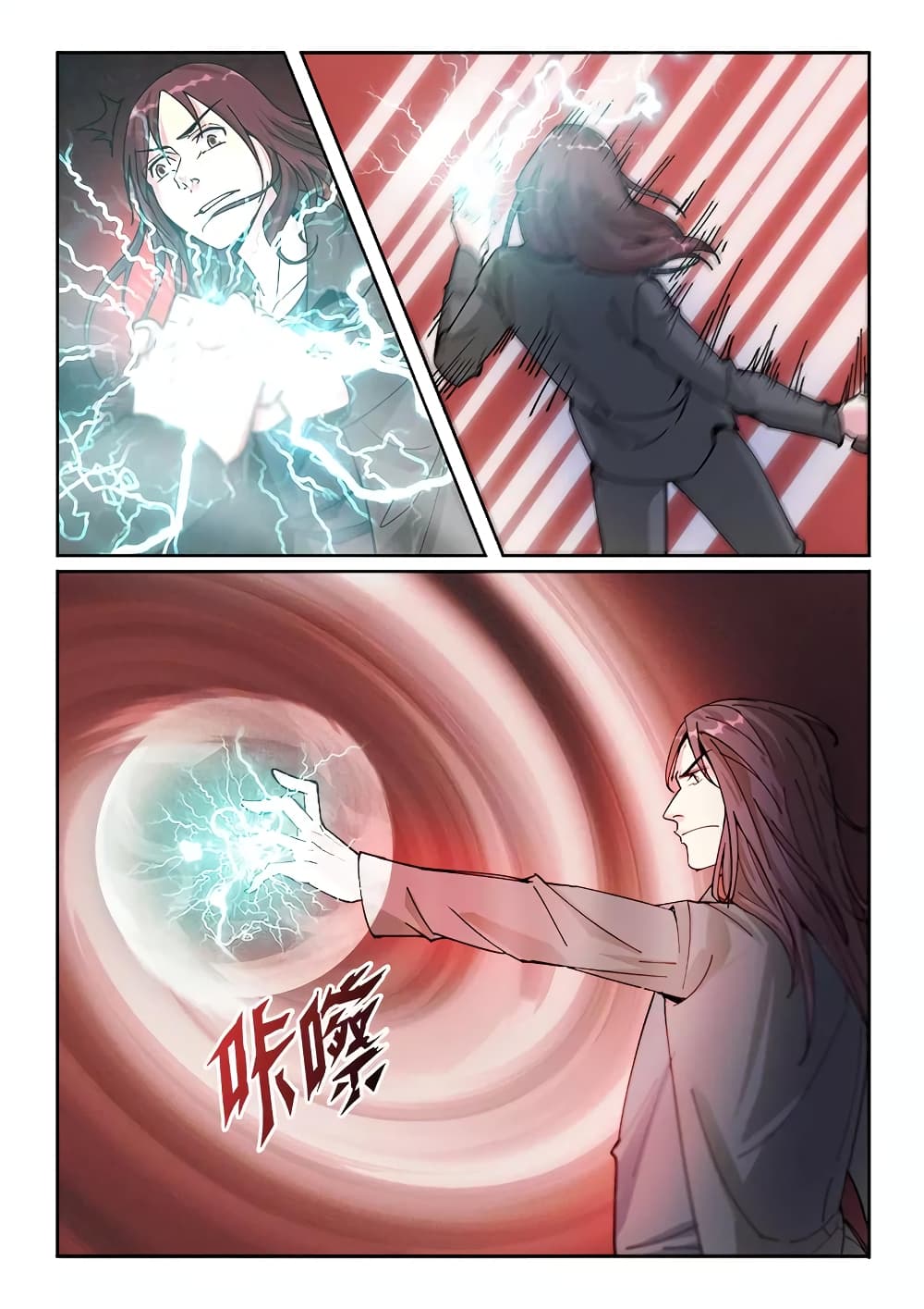Specialist page 3