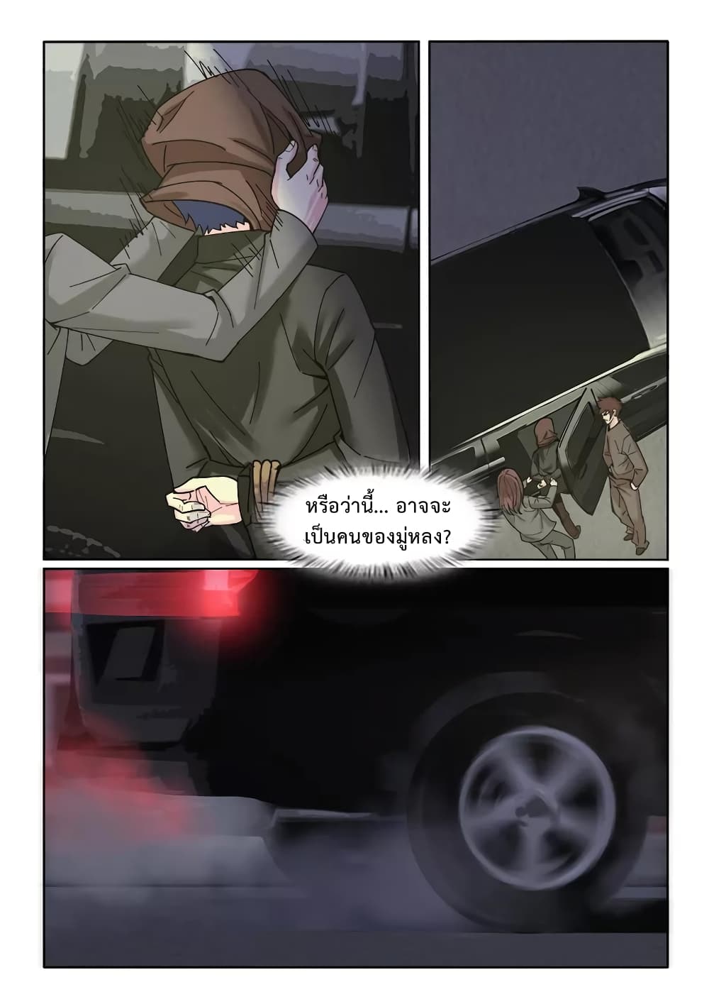 Specialist page 5