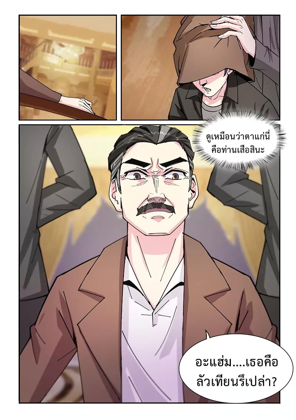 Specialist page 7
