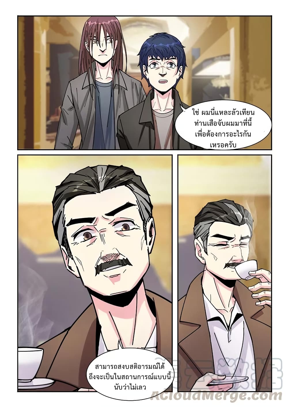 Specialist page 8