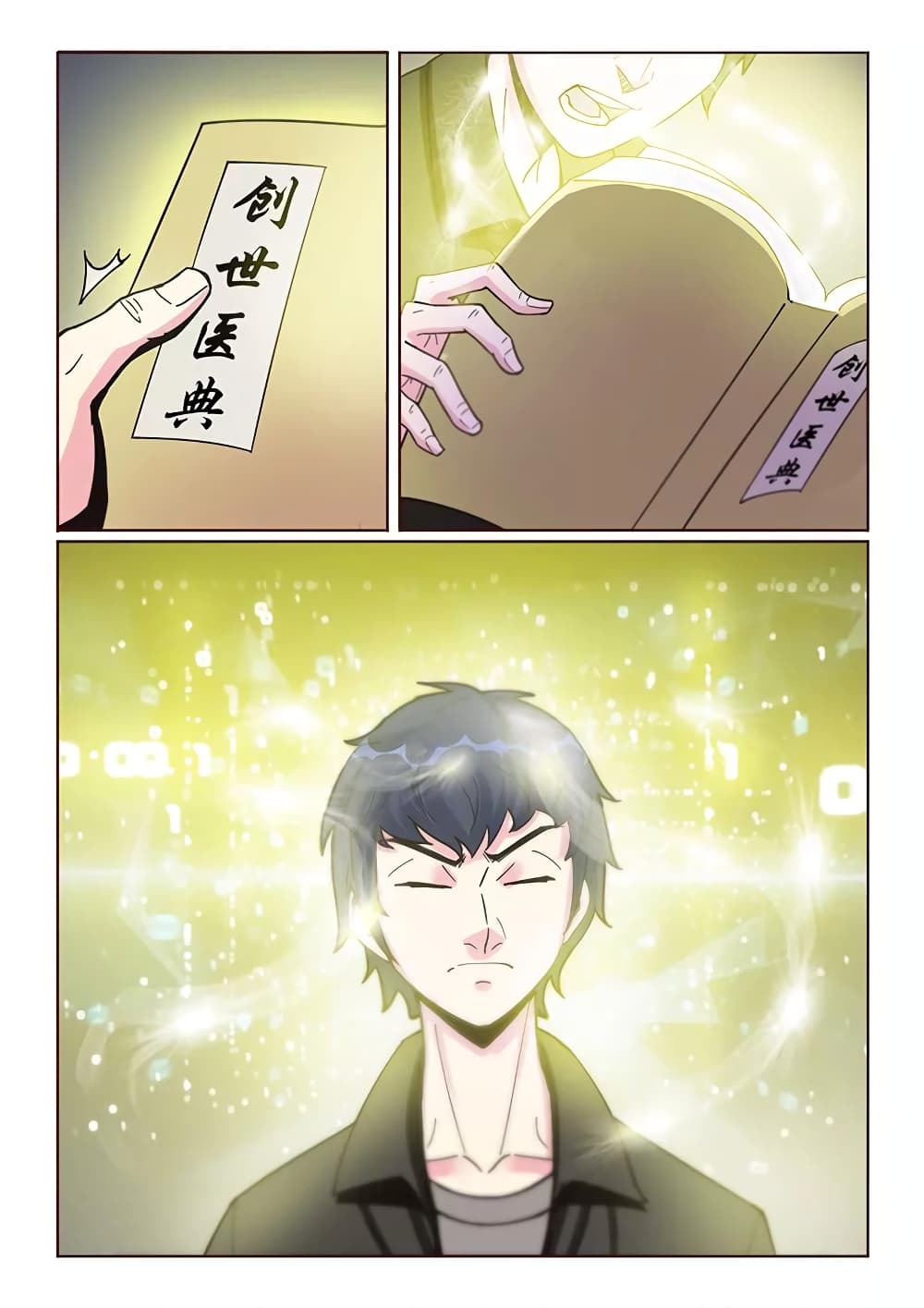 Specialist page 2
