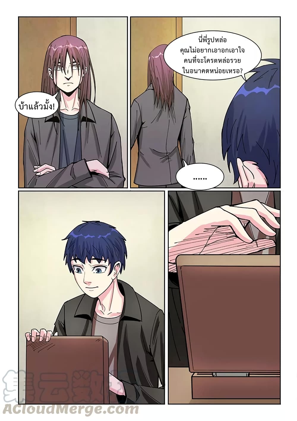 Specialist page 8
