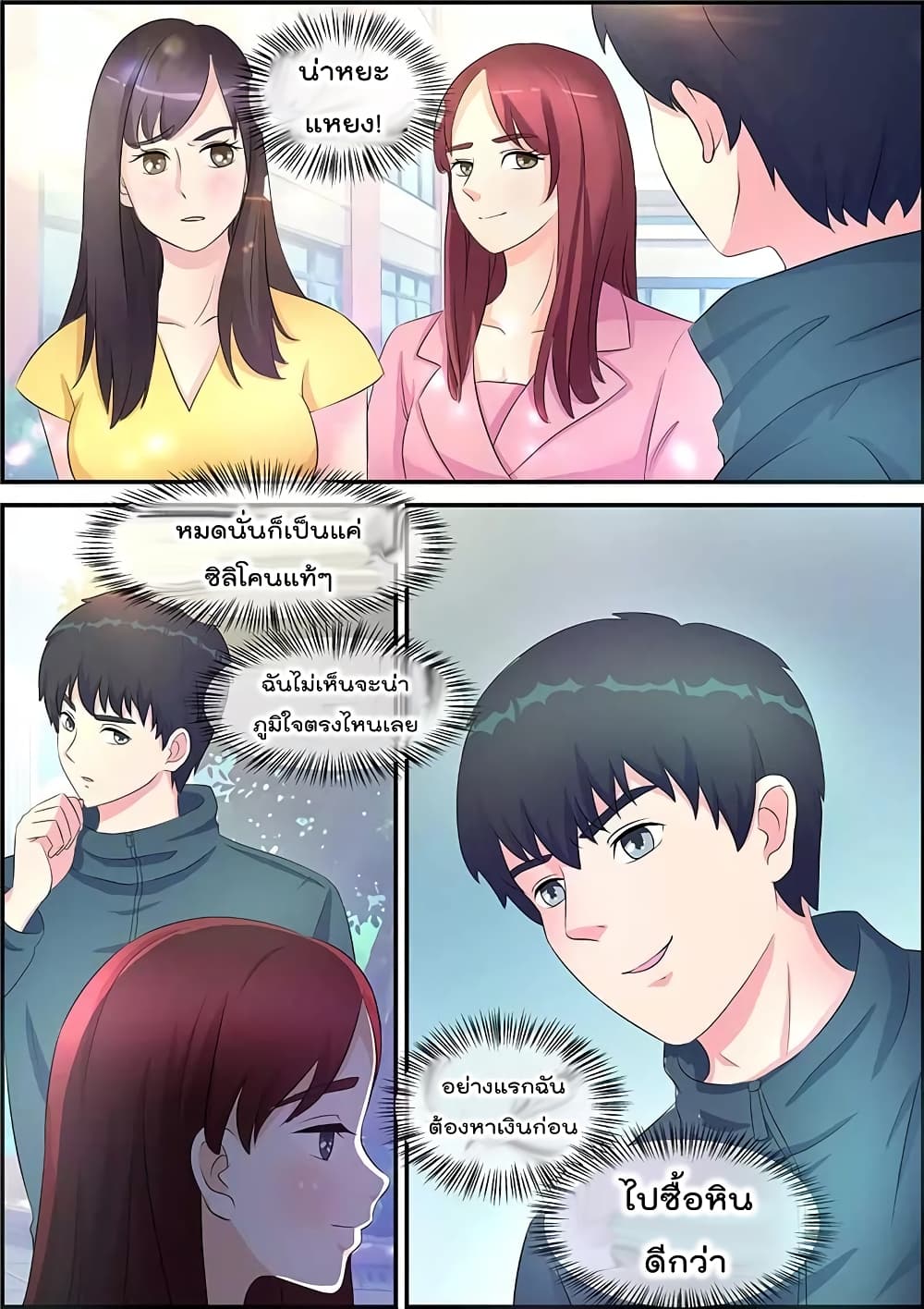 Specialist page 4