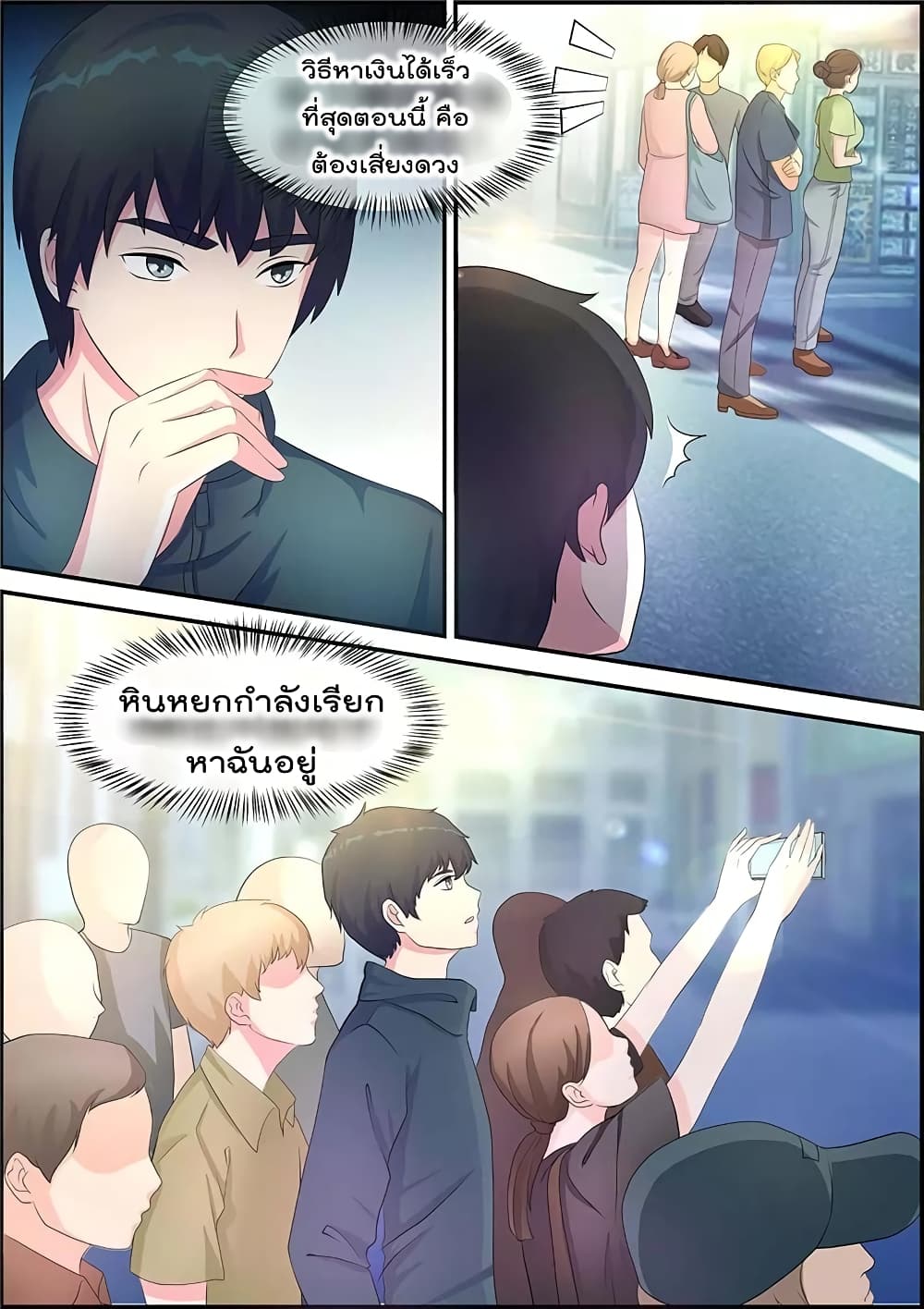 Specialist page 5