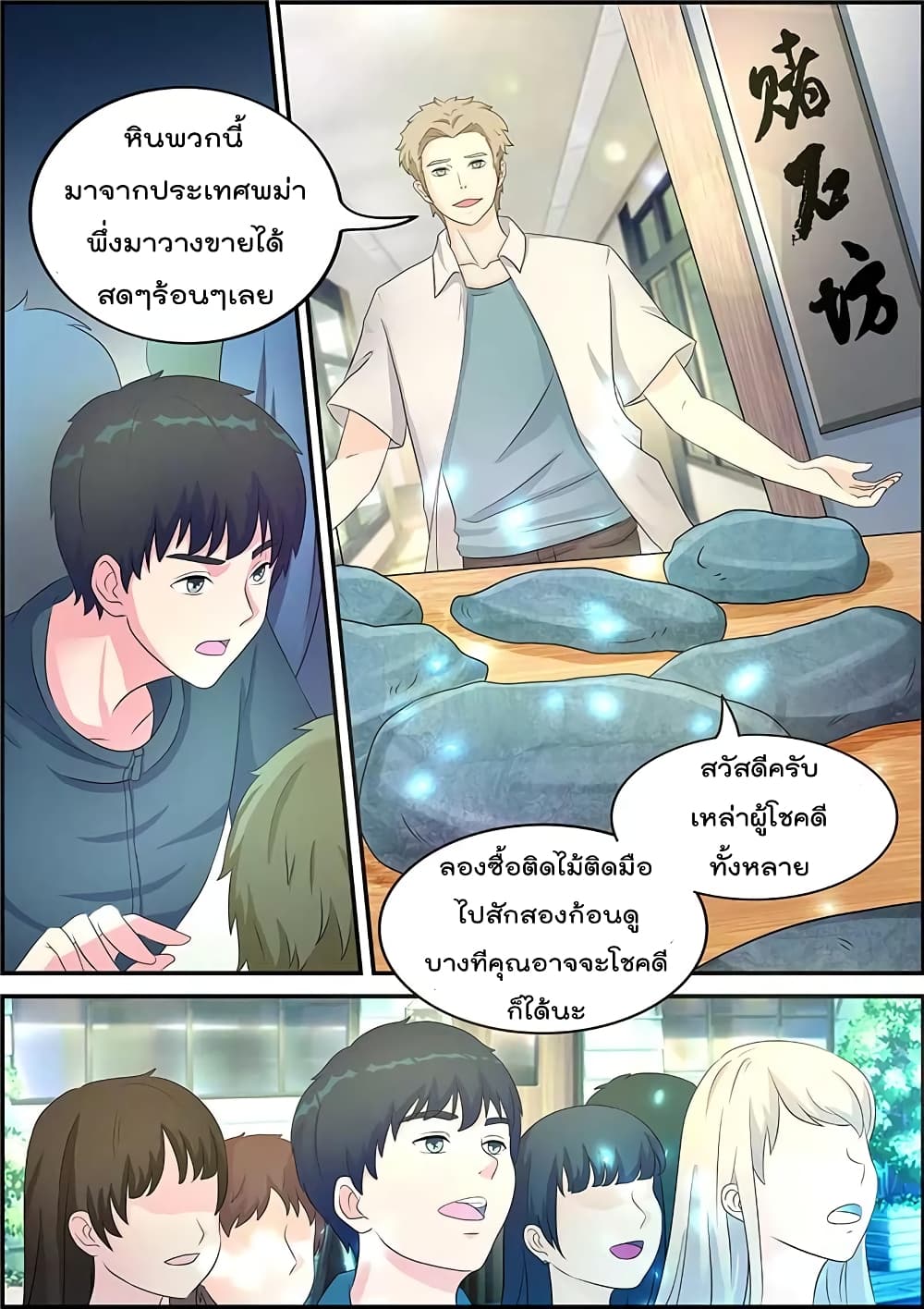Specialist page 6