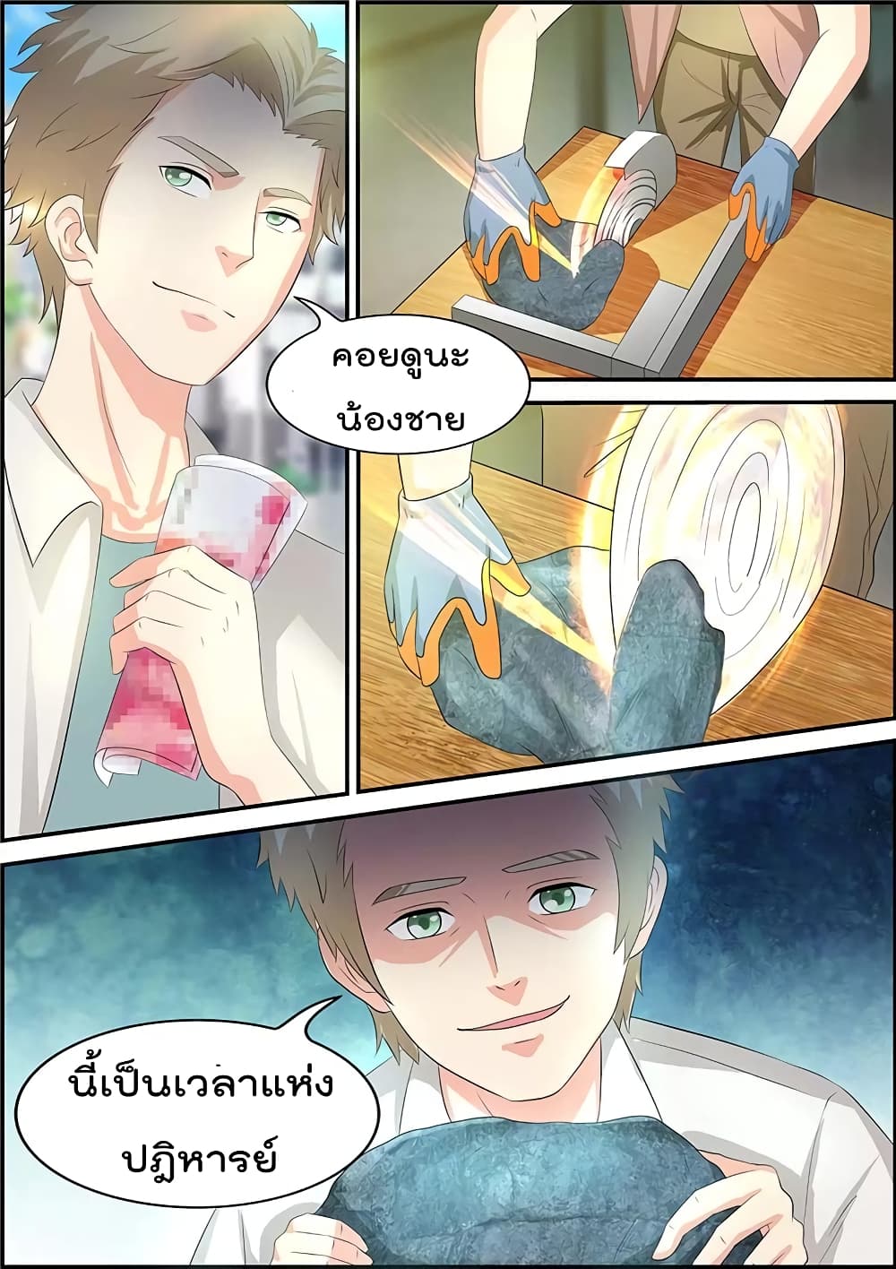 Specialist page 9
