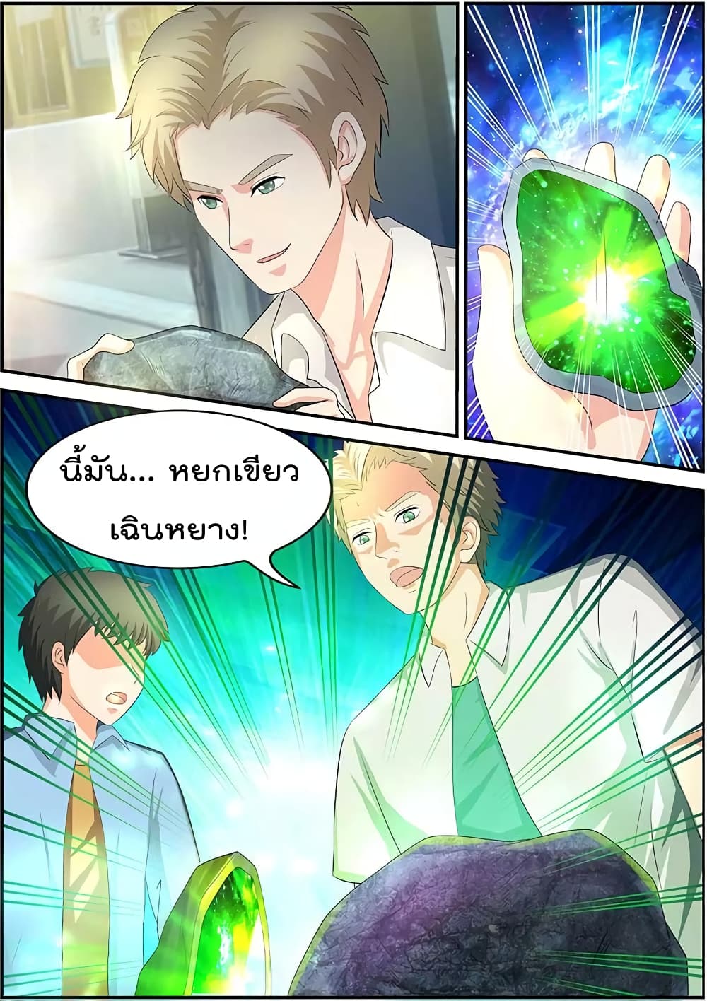 Specialist page 10