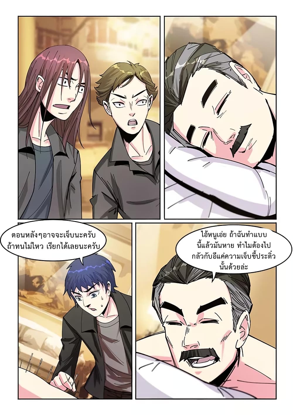 Specialist page 6
