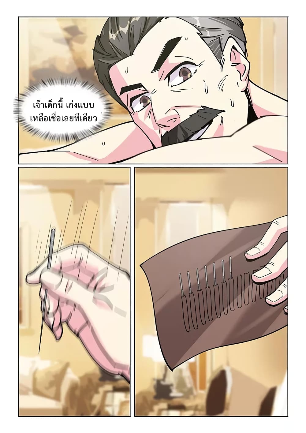 Specialist page 9