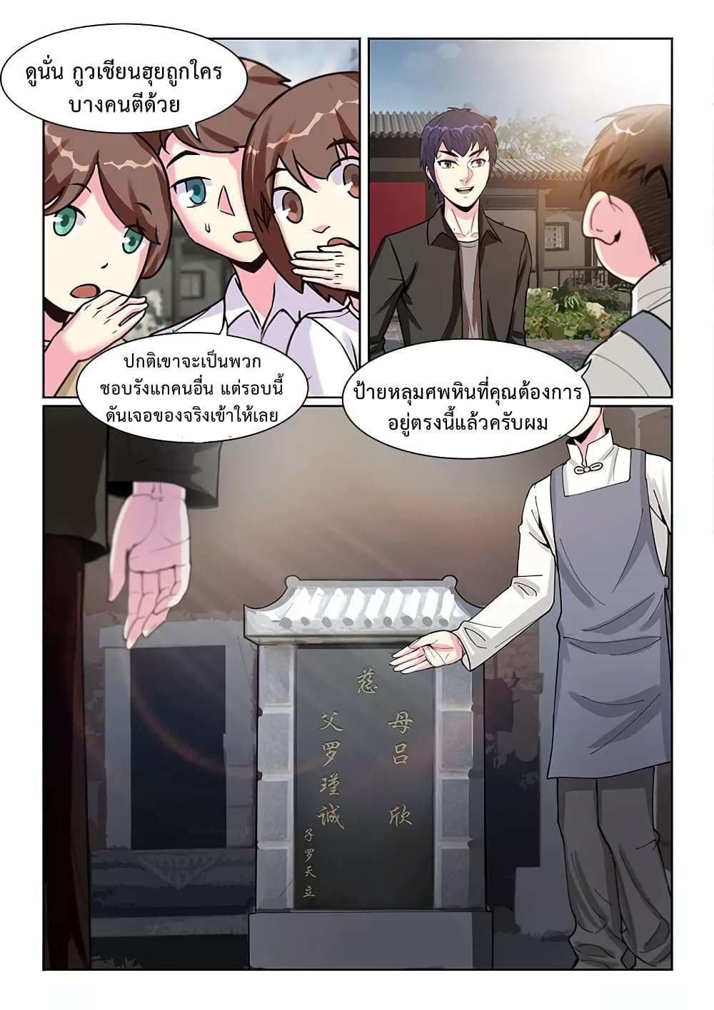 Specialist page 5