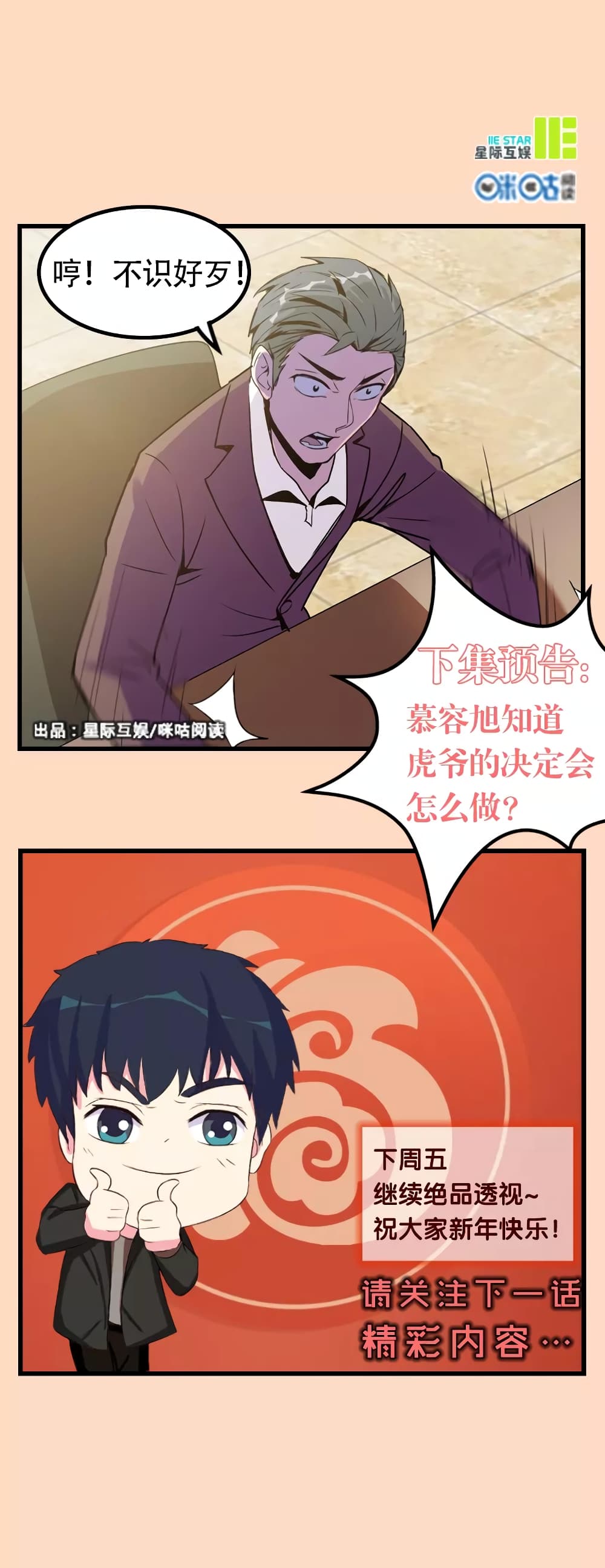 Specialist page 10