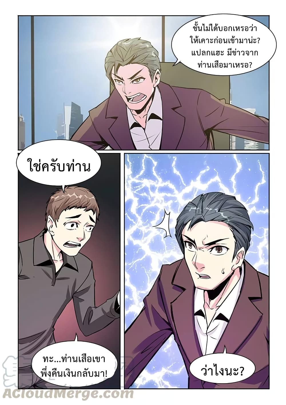 Specialist page 2