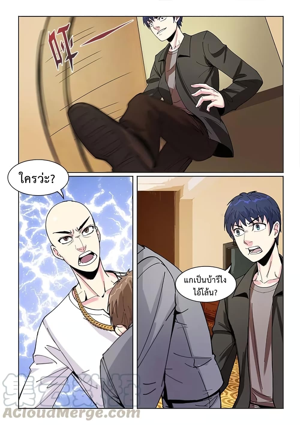 Specialist page 9