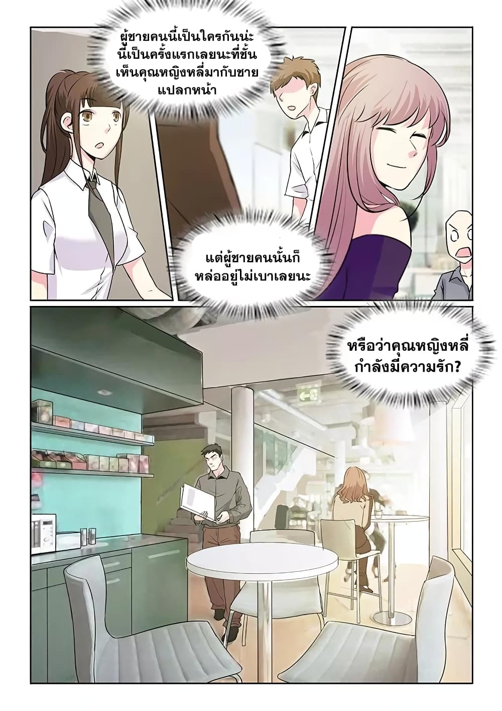Specialist page 5