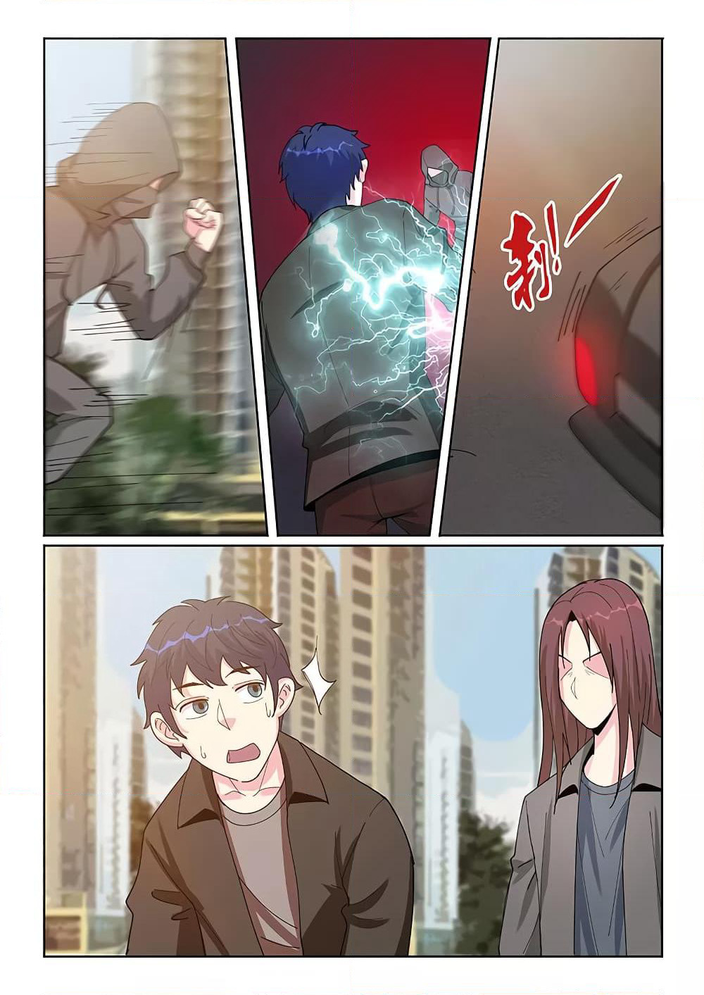 Specialist page 6