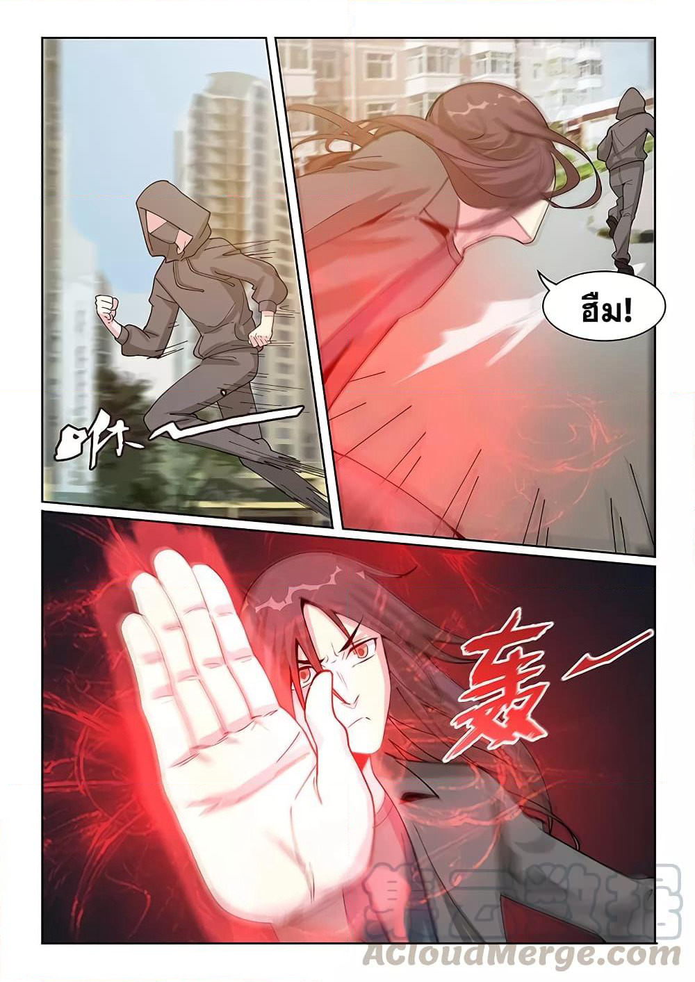 Specialist page 8