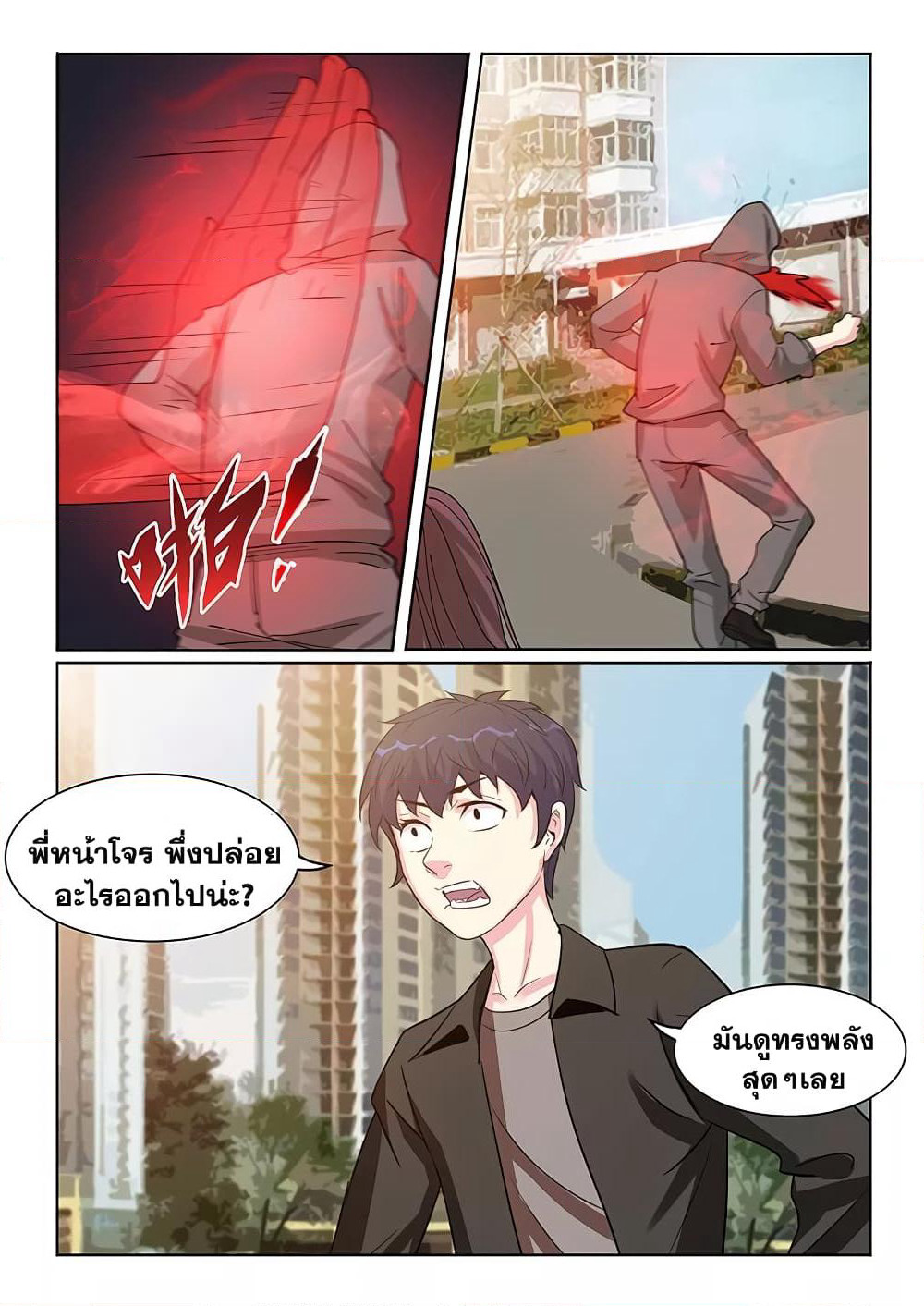 Specialist page 9