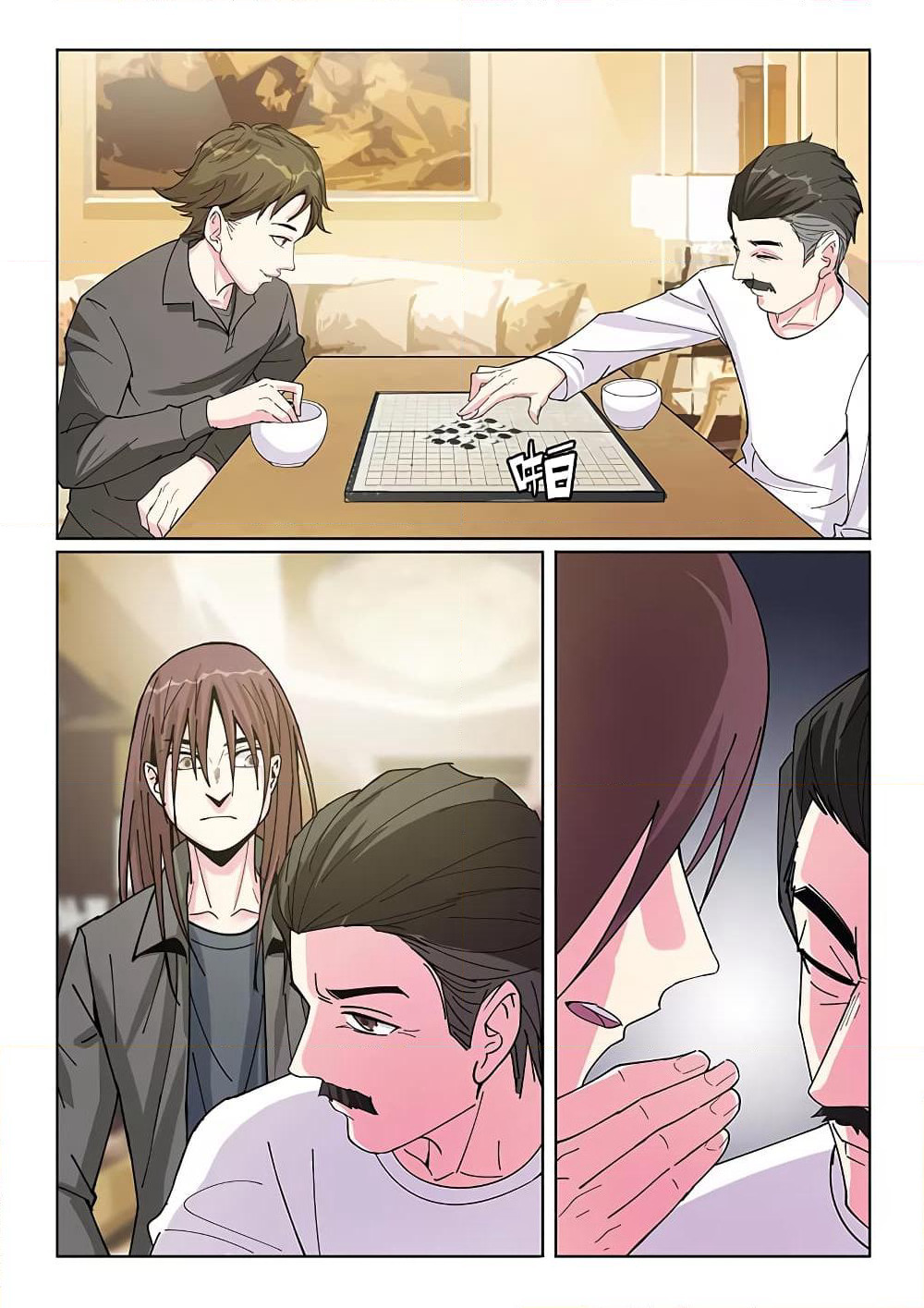 Specialist page 5
