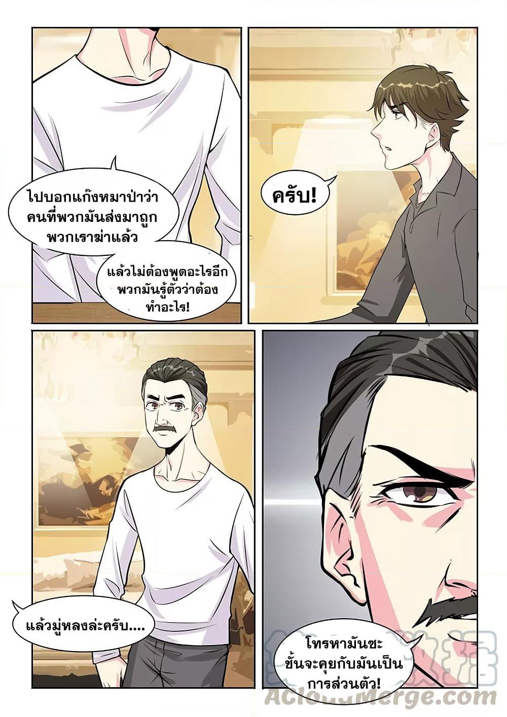 Specialist page 8
