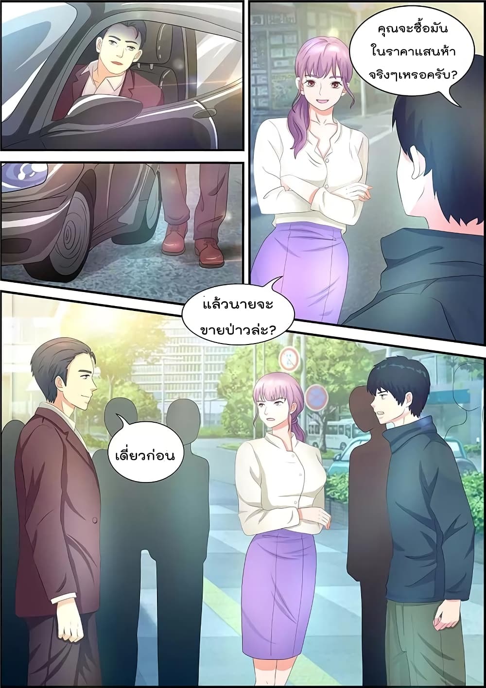 Specialist page 6