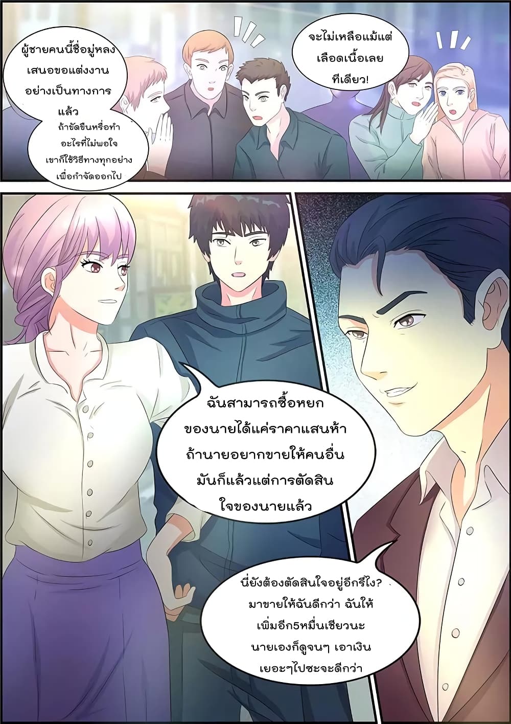Specialist page 9