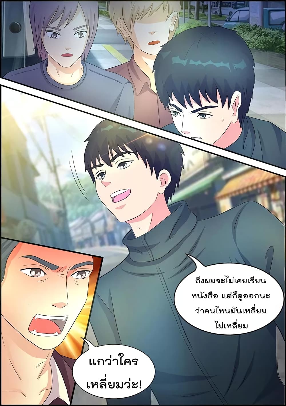 Specialist page 10