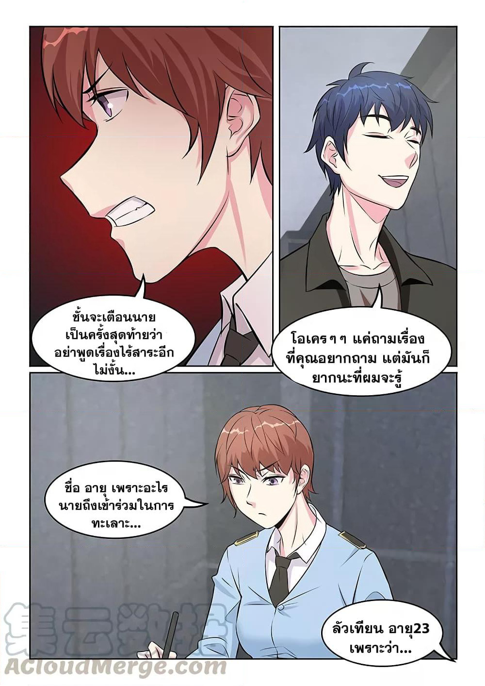 Specialist page 8