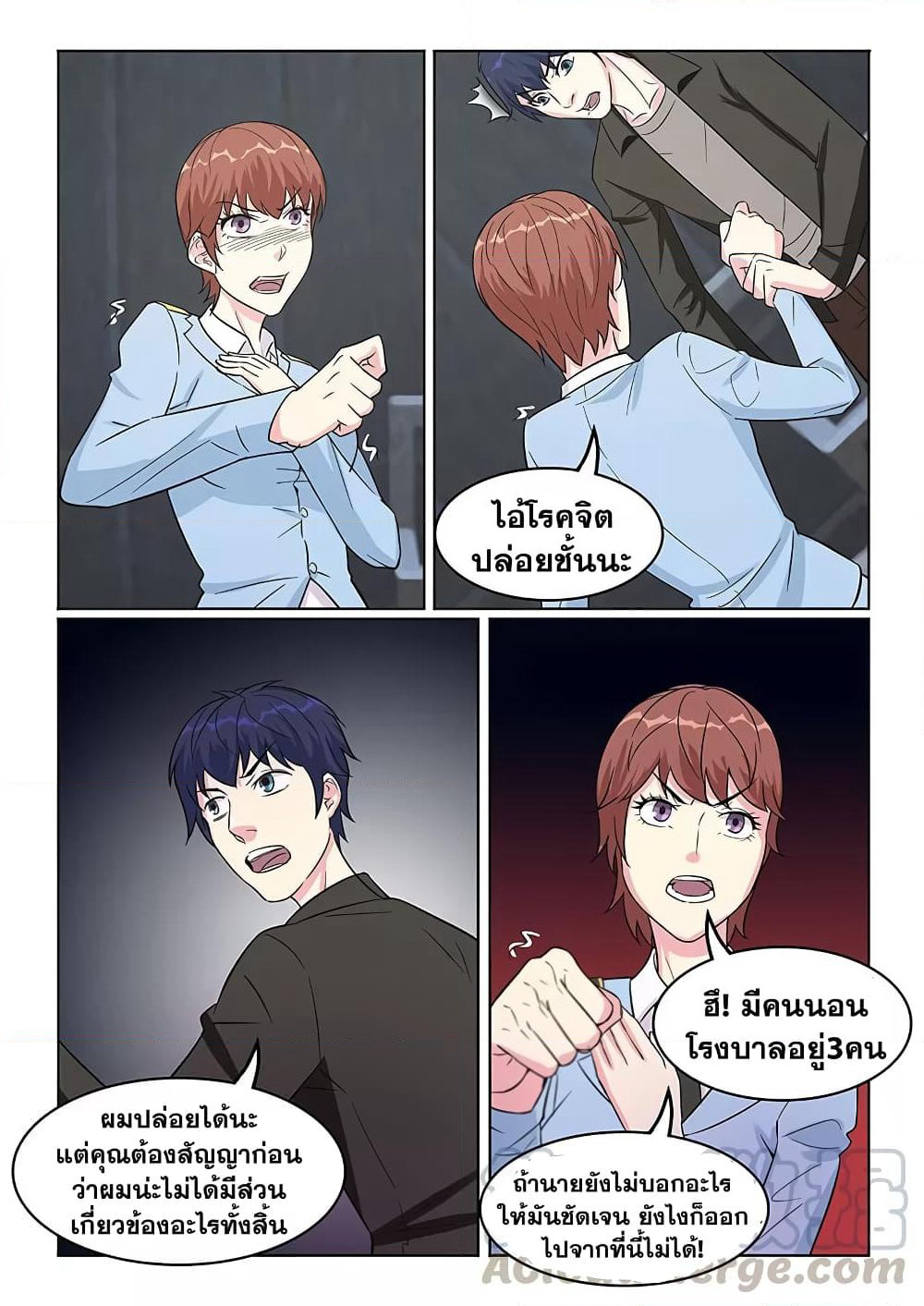 Specialist page 8