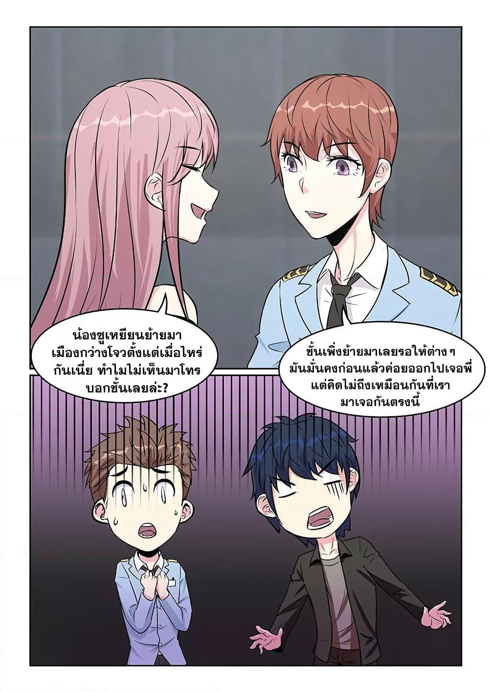 Specialist page 5