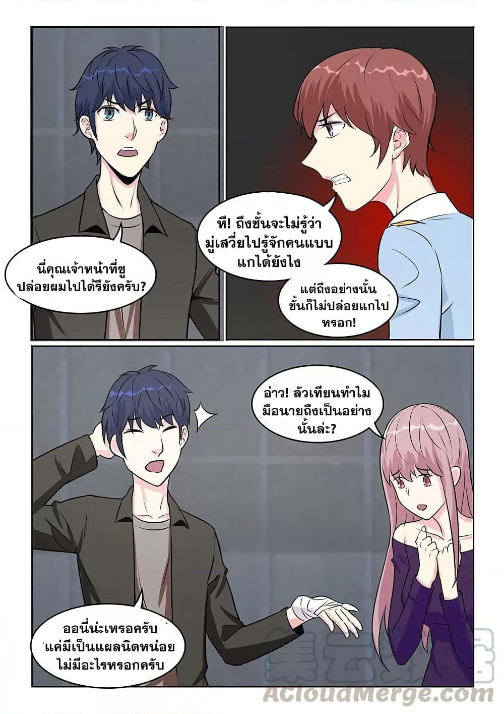 Specialist page 8