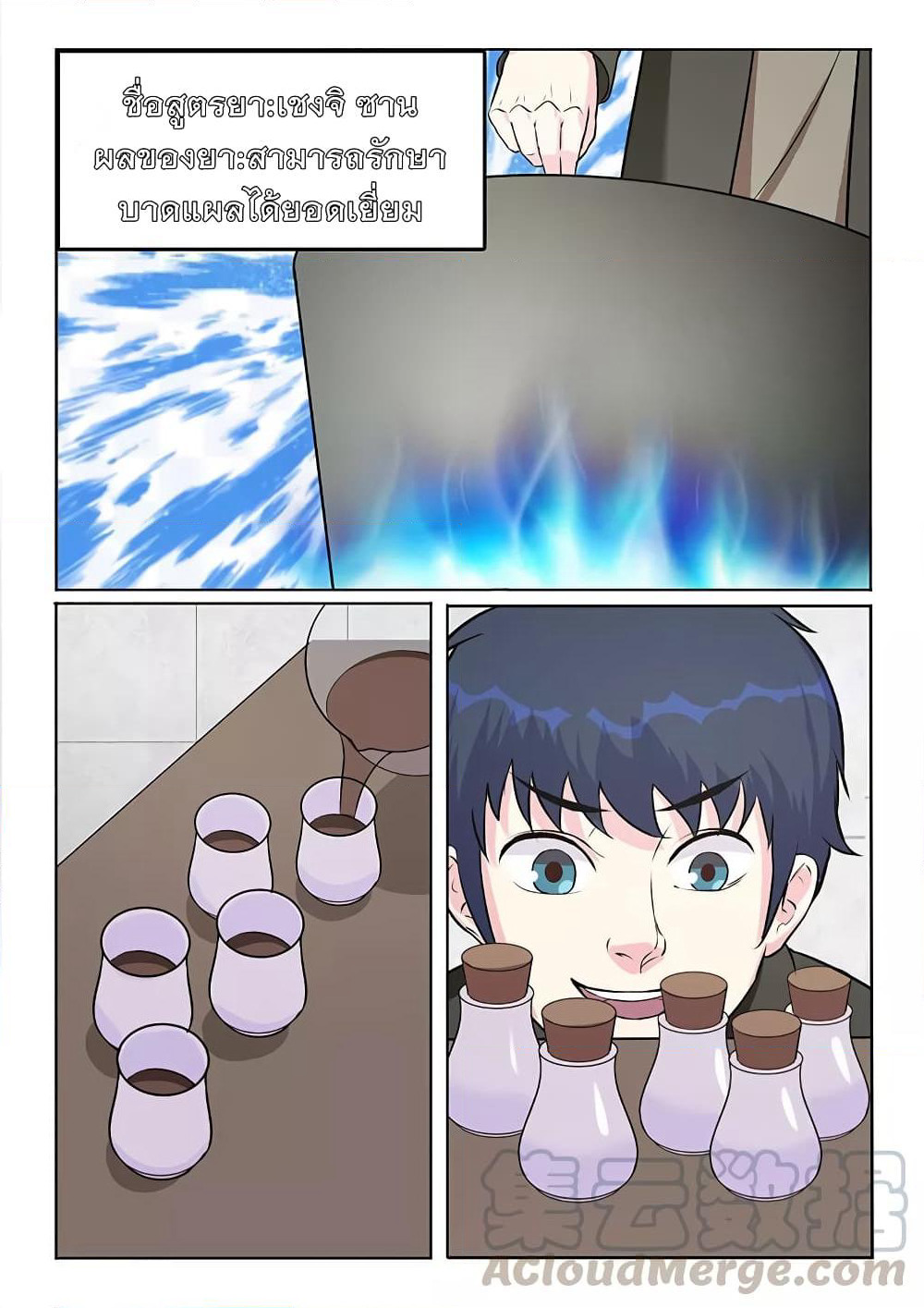 Specialist page 8